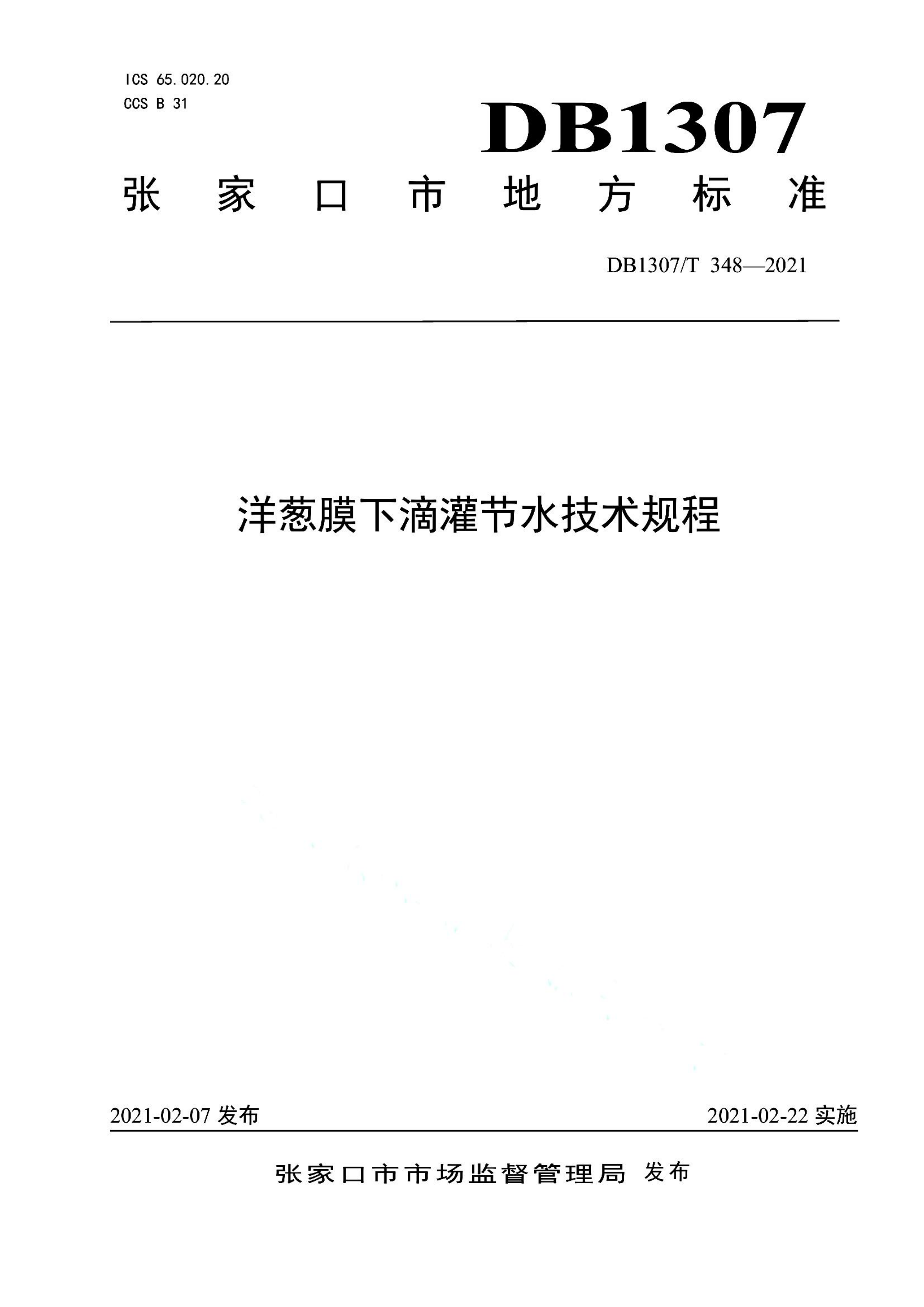 资源详情图
